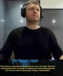 #Arthas поддержал инцест, рассуждая о влечении к сестре 🔥