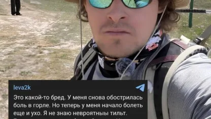 #Leva2k столкнулся с трудностями во время восхождения на…