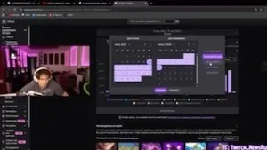 #Buster раскрыл свой заработок на Twitch за 2026 год 💸 С января Слава поднял на платформе порядка $5 500 (~450