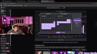 #Buster раскрыл свой заработок на Twitch за 2026 год 💸