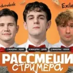 #Exile и #Shadowkekw войдут в состав жюри в шоу #Evelone…