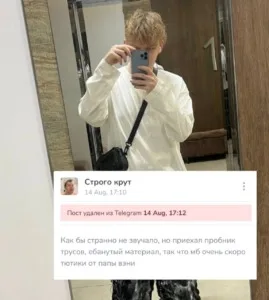 #StRoGo начнет производить трусы 😳 Стример рассказал, что к нему уже приехал первый пробник. Качество материал