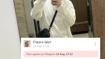 #StRoGo начнет производить трусы 😳