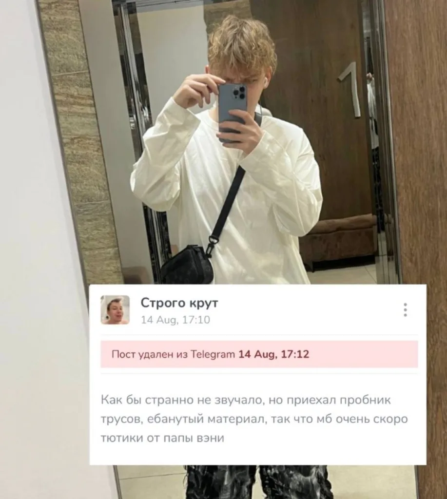 StRoGo начнет производить трусы 😳