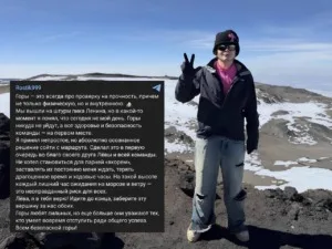 #Rostislav999 завершил свое восхождение на «Пике Ленина» 💔 На отметке 6 207 метров Ростик разворачивается и на