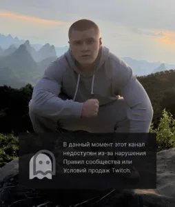 #Derzko получил бан на Twitch 🚫 Канал стримера ушел в блокировку на 2 дня. Страйк прилетел за просмотр аниме «