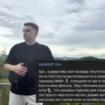 #Sasavot не будет стримить из Гватемалы 😢