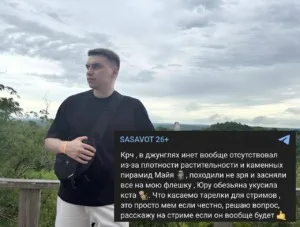 #Sasavot не будет стримить из Гватемалы 😢 Глебас улетел в джунгли в качестве наказания, но провести IRL-стримы