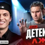 Buster проверит Leva2k на «Детекторе лжи» 💫