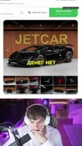 #Evelone пожалел деньги на больных детей 😪 Стример выбирал машину за 80.000.000 рублей и заметил баннер фонда 