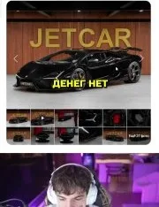 #Evelone пожалел деньги на больных детей 😪