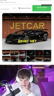 #Evelone пожалел деньги на больных детей 😪