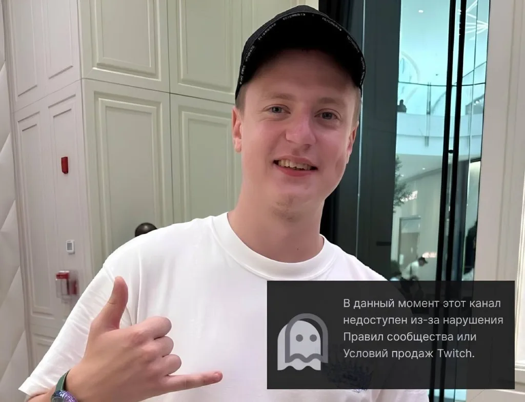 #Mellstroy забанили на Twitch 🚫