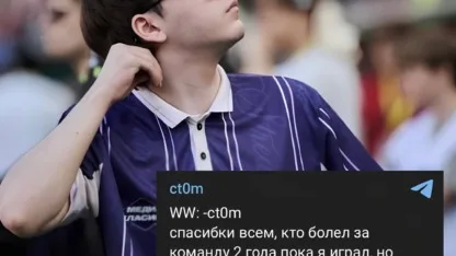 #Ct0m покинул WW TEAM 😢