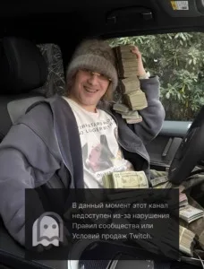 #Plohoyparen забанили ночью на Twitch 🚫 💯 — ждём разбана! Связанные стримеры lagoda1337