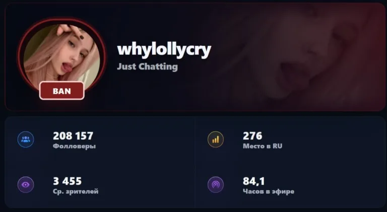 whylollycry получила блокировку своего канала 😱