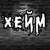 xeumka