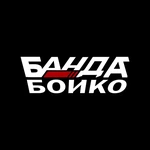 banda_boyko