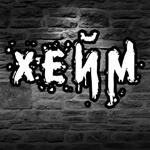 xeumka