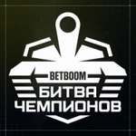tanki_esports