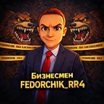 FEDORCHIK_RR4