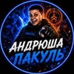 pakul_tv