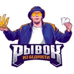 rivokizbednosti
