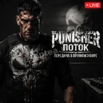 punisher__og