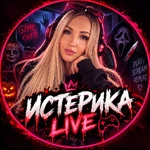 isterika_live