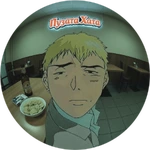vano