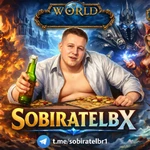 sobiratelbx