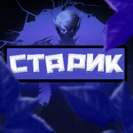 CTAPUKTV