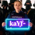 kayf52