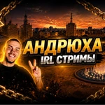 andr_surov