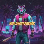 neploxoyparenok