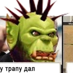 Bayanist