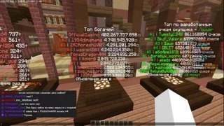 Оковы экономики сняты 😈 Обновления 😈 Розыгрыш 150 млрд 😈  Дата вайпа 😈 Работаю Коллектором 😈