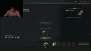 Пытаюсь понять как скрафтить