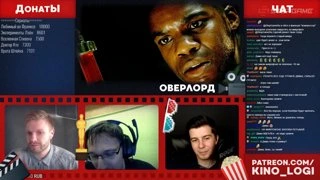 Лютый Кынгыров орет