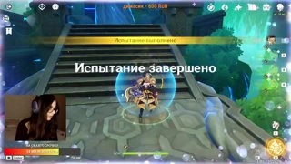 дикий денс софа