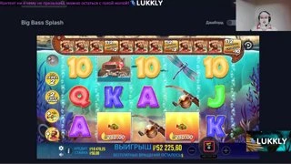 БИГ БИГ БАСС Х10