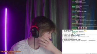 милый *котик больше чем три*