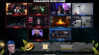 С ДЕТСТВА ЗА ЛЁД