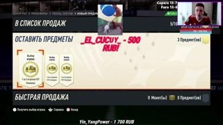 Горииит
