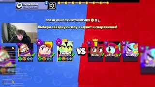 ростик