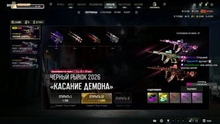 я не могу орать, но я хочу орать