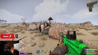 Лощадь WW