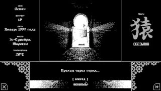 Саня про АТМТУ