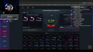 Нож в 3% case-battle!