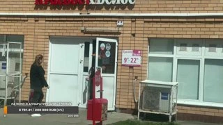 КУДА ПОСМОТРЕЛ?? 